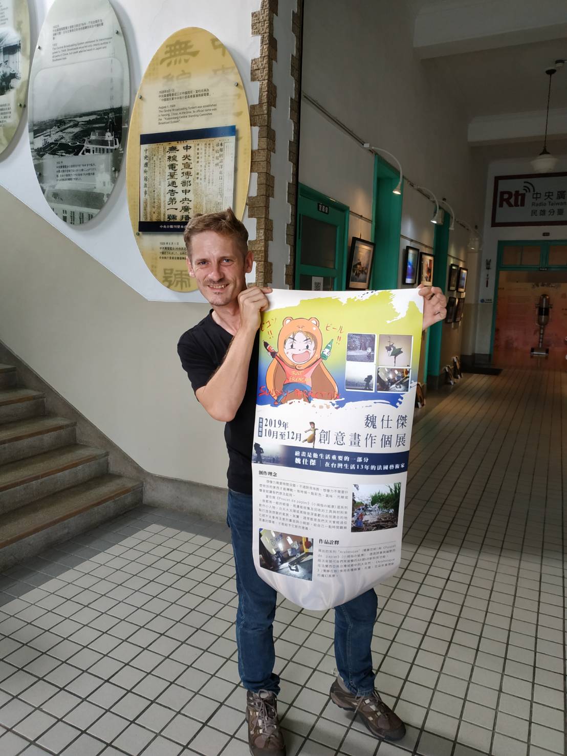Former Radio Taiwan International French program host Xavier Mehl held personal creative painting exhibition at National Radio Museum.  Attribute: Photo courtesy of Radio Taiwan International