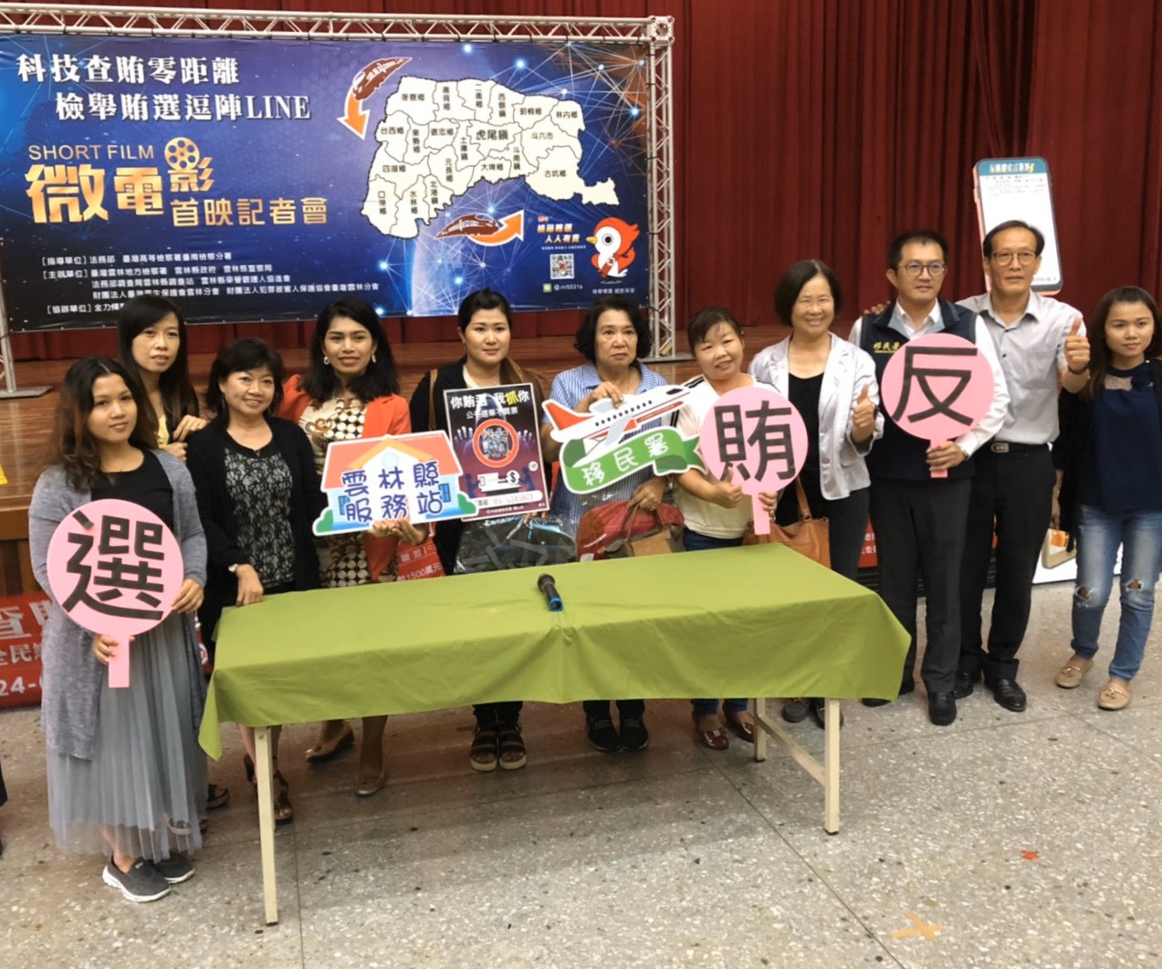 雲林地檢署結合移民署啟動反賄列車，宣導反賄選不「移」餘力(移民署提供)