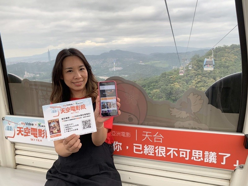 The Maokong Gondola is offering riders 10 critically acclaimed Asian films