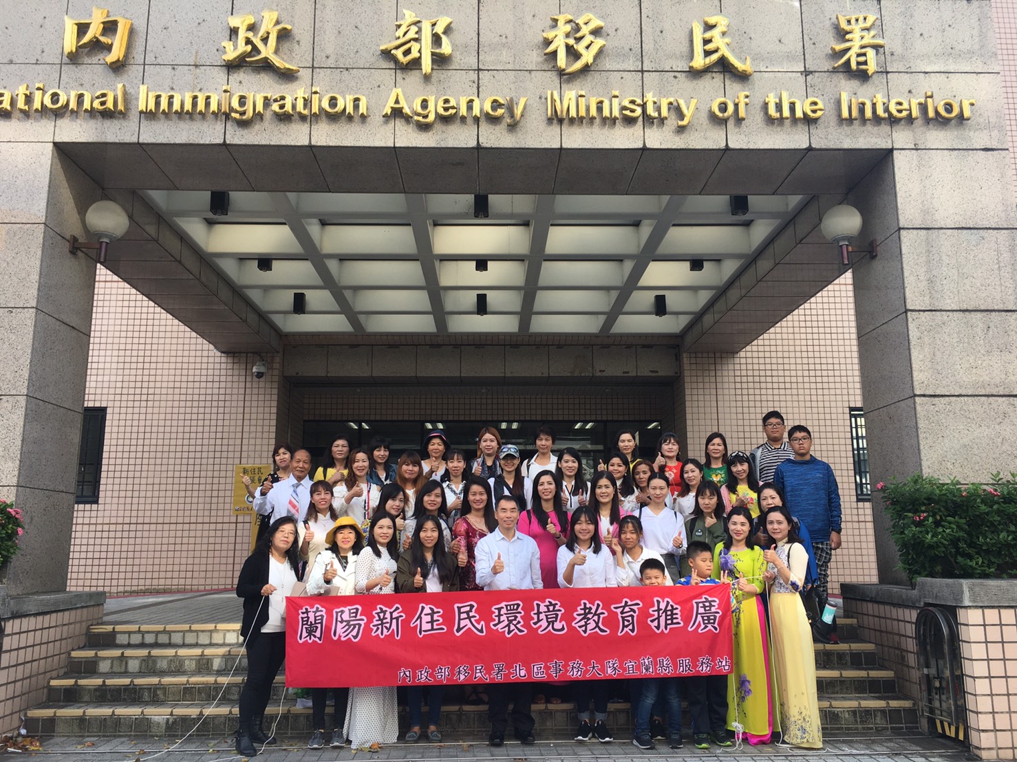 New residents in Yilan went to Taipei and attend the NIA’s activity. Attribute: NIA Yilan Service Station