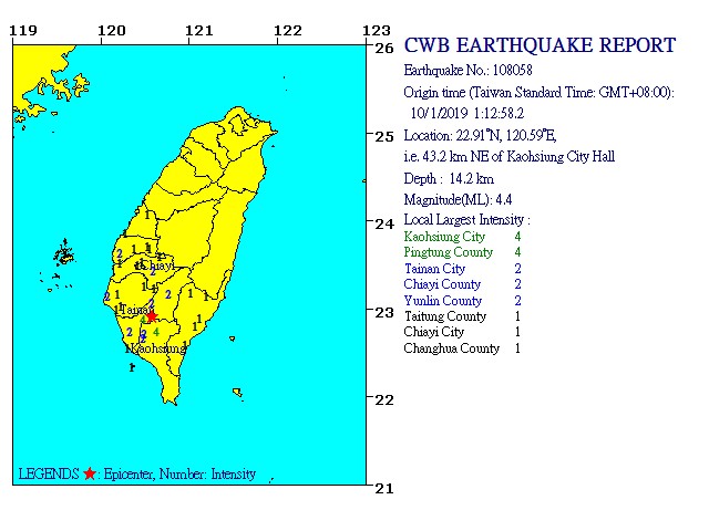 CWB map of today's first earthquake.