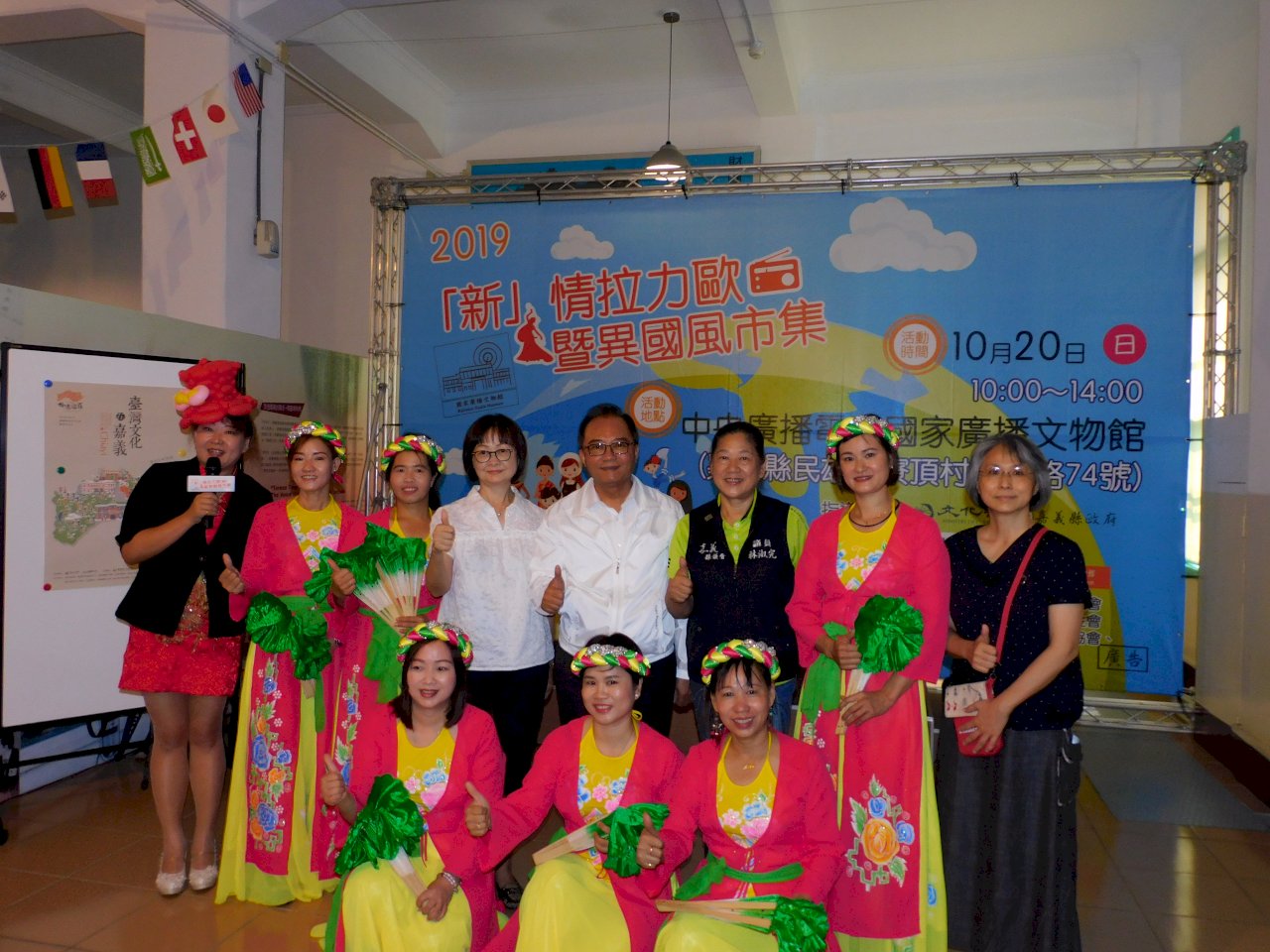 National Radio Museum held Radio and Cultural Fair on 20th, October. Attribute: Photo courtesy of Radio Taiwan International