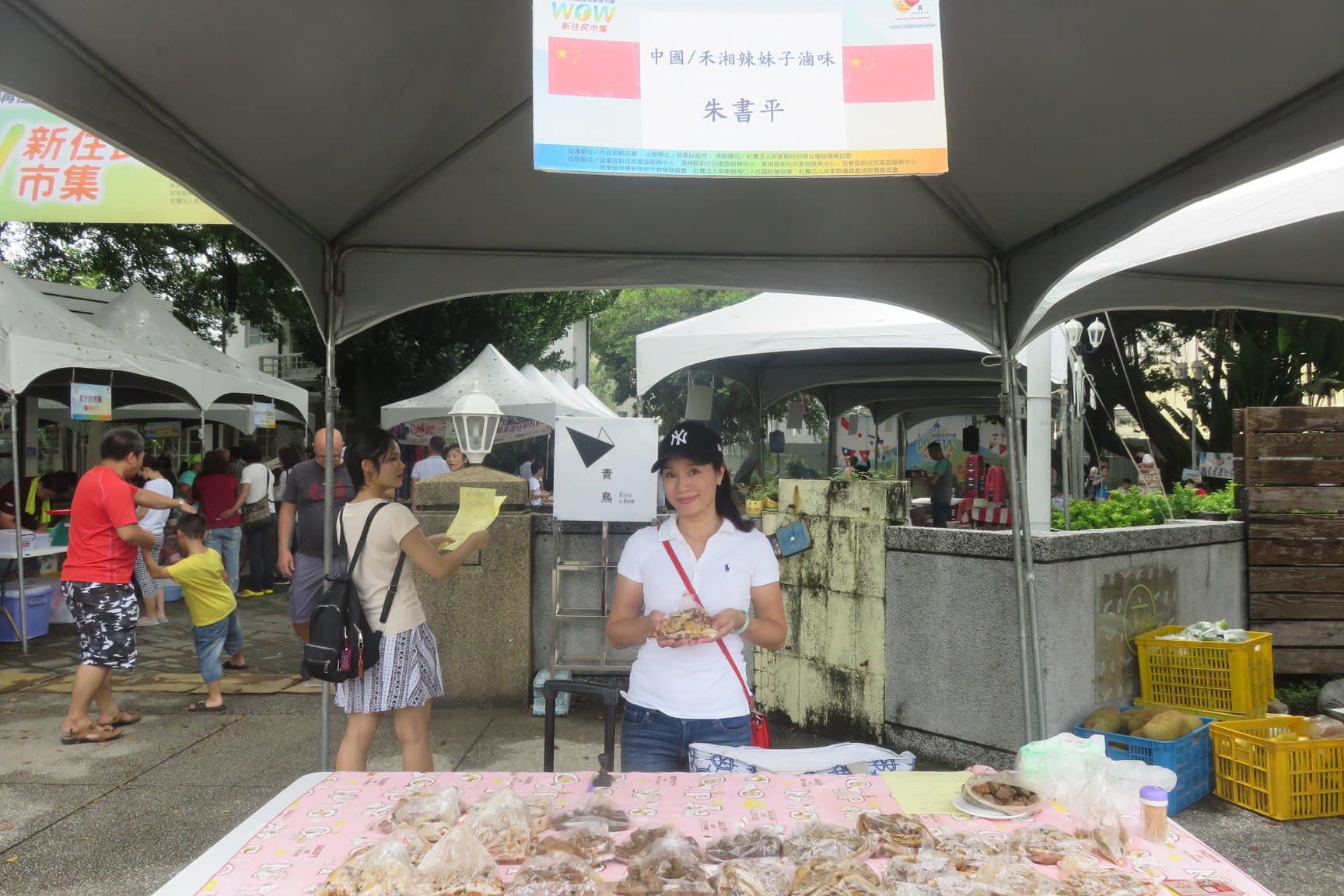 來自中國大陸的朱書平，將湖南家鄉滷味分享給大家(翻攝自WOW 新住民市集)