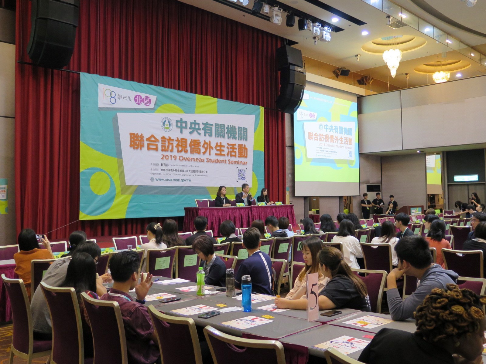 กระทรวงศึกษาธิการไต้หวันจัดการประชุมนักศึกษาต่างชาติและจีนโพ้นทะเล 4 รอบ ทั่วไต้หวัน (ภาพจาก กระทรวงศึกษาธิการ)