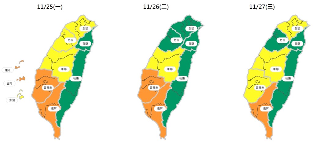 因東北季風帶來輕微境外污染物，25日起霾害將全臺空氣品質(圖擷取自空氣品質監測網)