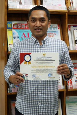 Hao Mingshu, Ph.D., Management Universitas Daye dianugerahi tempat ketiga dalam kompetisi esai KDEI di Taipei (berbalik dari situs web Universitas Daye)