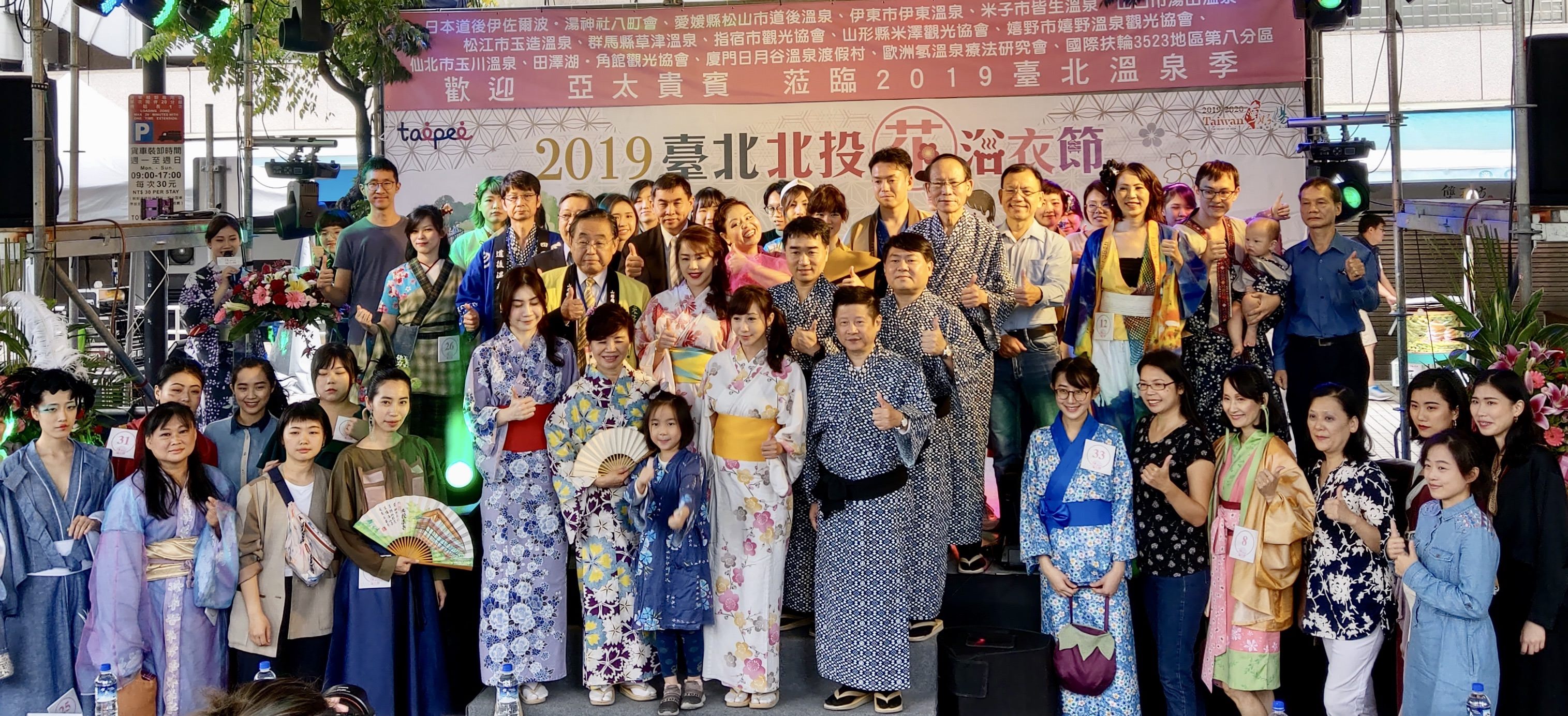 Các thi sinh cùng với những Yukata đặc sắc do mình thiết kế chụp ảnh cùng ban tổ chức và khách tham quan