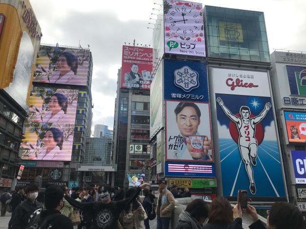 Running man jepang (dikembalikan dari situs web Pemerintah Kota Tainan)