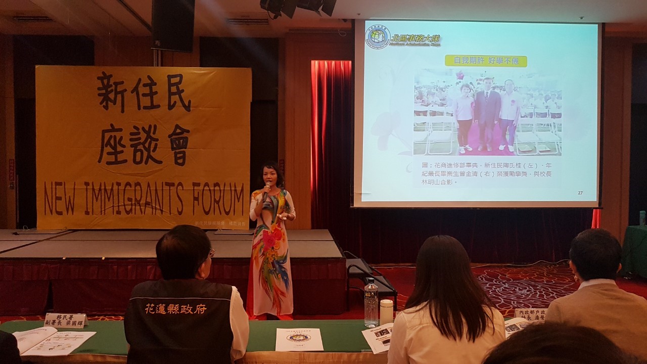 內政部移民署於花蓮舉辦新住民座談會，新住民姊妹陶氏桂分享在後山的生活點滴