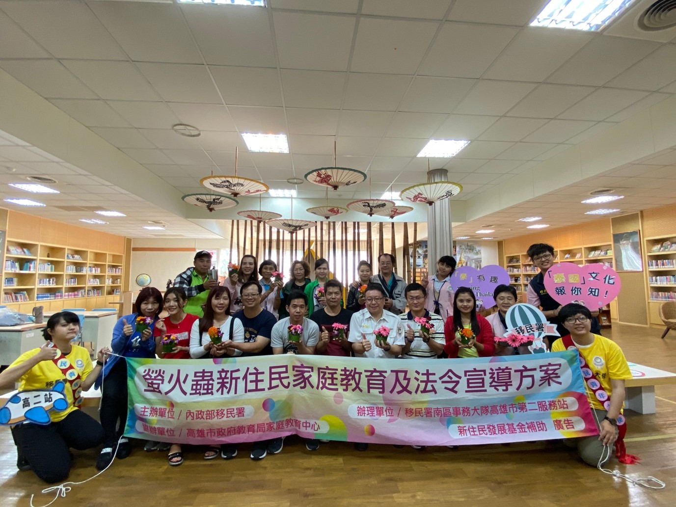 The new residences and their family pictured with the Immigration Agency /The second department of the immigration agency Kaoshiung photo