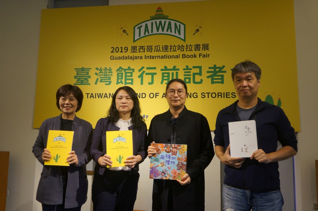 Ma Lai (second from right) and Sean Chuang (first right) to attend book fair in Mexico. (CNA photo)