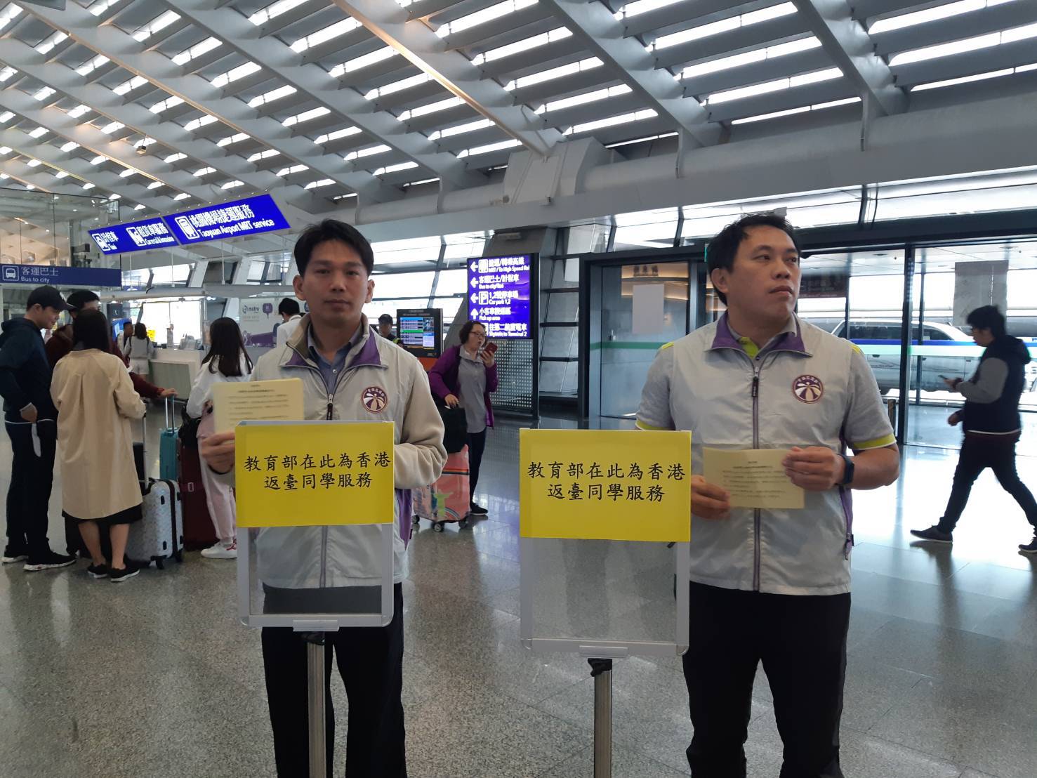 Menanggapi situasi suram di Hong Kong, Departemen Pendidikan membentuk kelompok ad hoc dari Himpunan Mahasiswa Hong Kong dan Taiwan untuk membantu siswa Hong Kong kembali dengan selamat. (Sumber foto: Departemen Pendidikan)