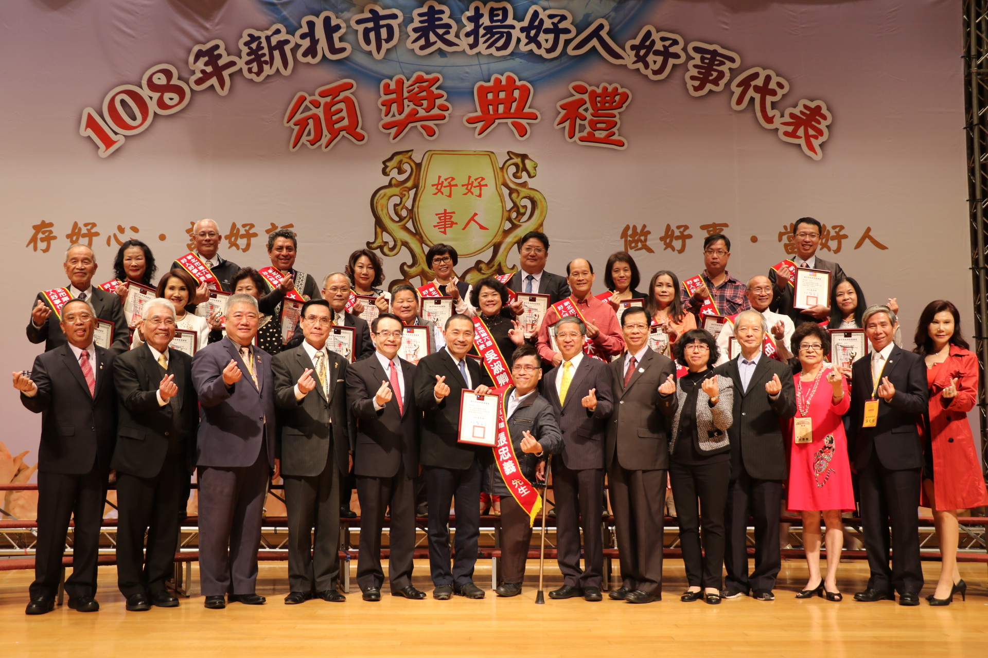 新北市市長侯友宜表揚新北市20位好人好事代表。(翻攝自新北市政府全球新聞網)