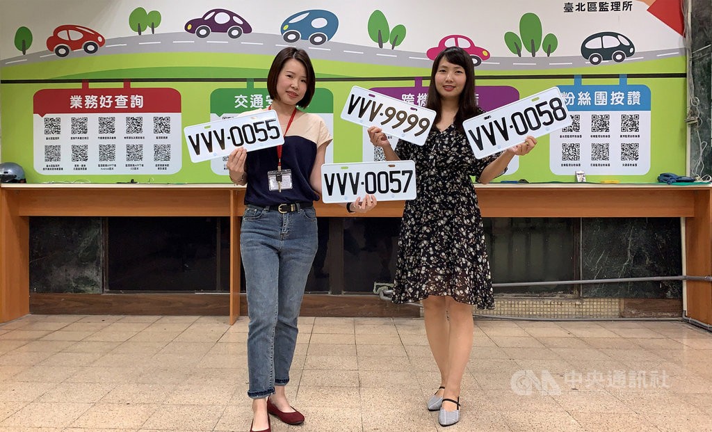 130 remaining VVV plates will be sold in batches through June 2019.(CNA photo.)