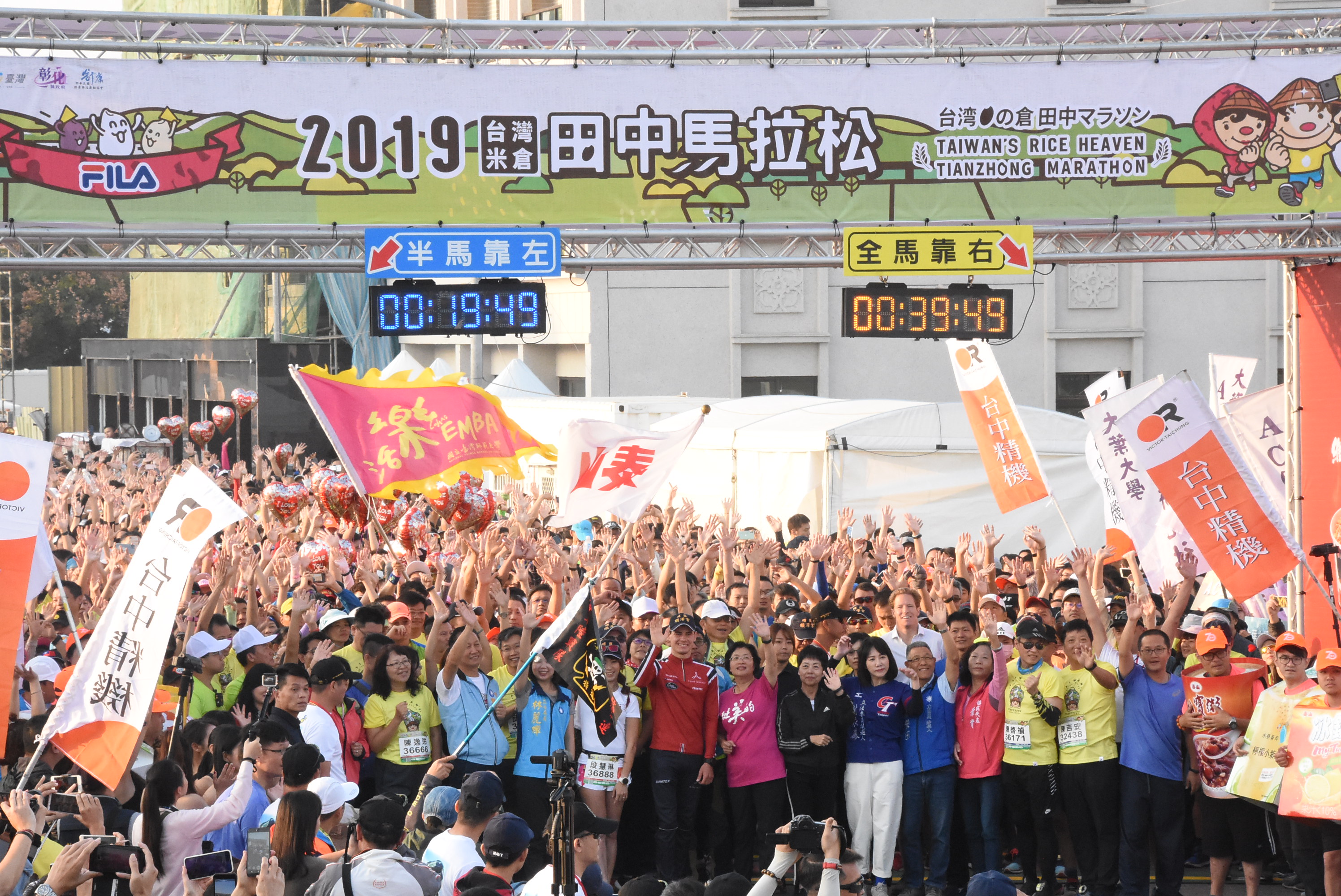 讓彰化埔鹽順澤宮帽子一夕爆紅的法國尼斯鐵人三項冠軍挪威選手伊登（Gustav Iden) 領跑田中馬拉松(翻攝自彰化縣政府網站)