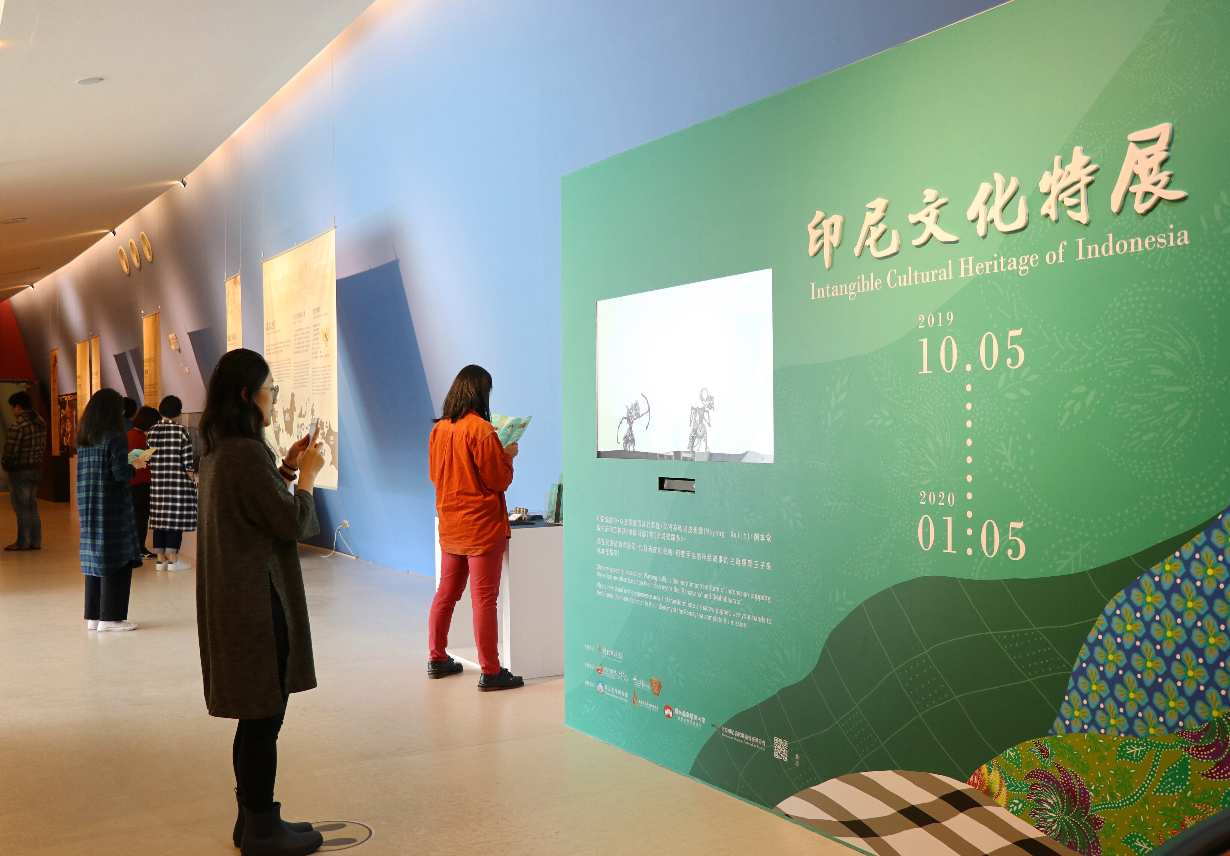 Museum Shisanhang Kota Taipei Baru memamerkan 