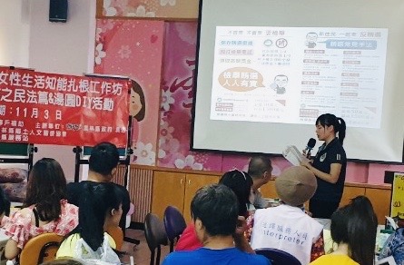 移民署雲林服務站舉辦家庭教育課程，幫助新住民們能夠更快的融入在臺的生活(移民署雲林服務站提供)