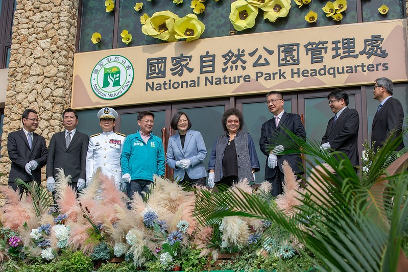 Plaque unveiling ceremony for Shoushan National Natural Park Headquarters. (Presidential Office photo)