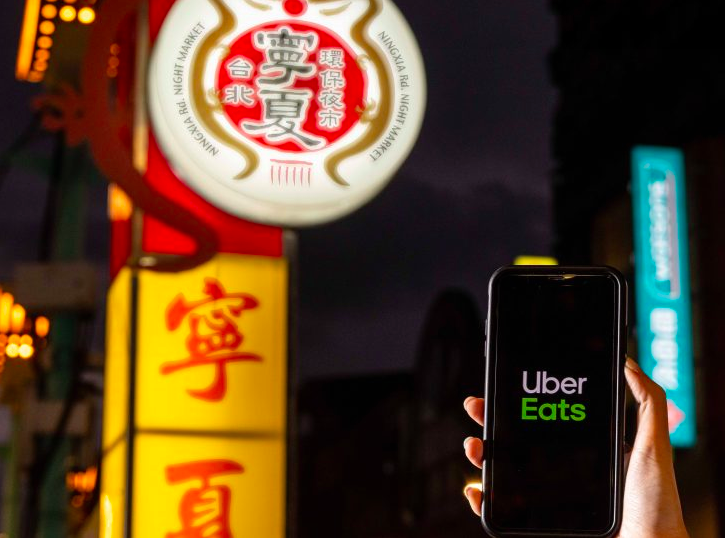 Uber Eats and Ningxia Night Market: A match made in heaven. (Uber Eats photo)