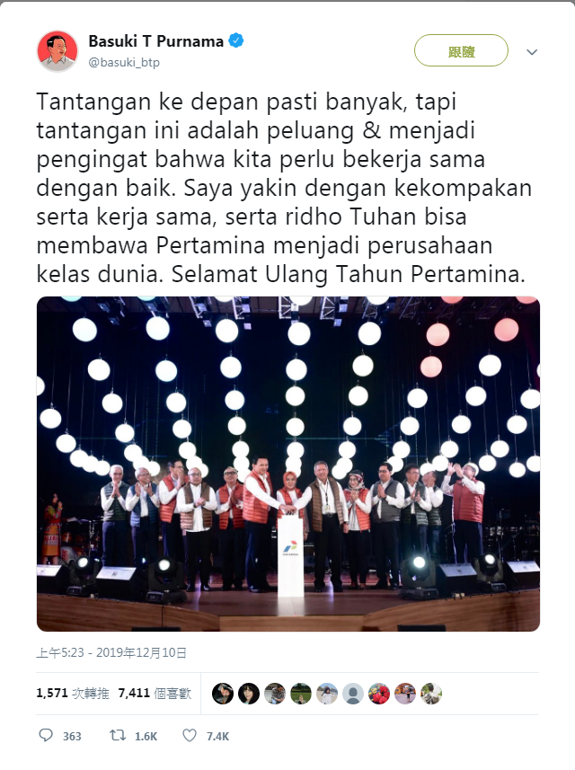 Selamat ulang tahun Pertamina tulis Ahok di akun Twitter pribadinya