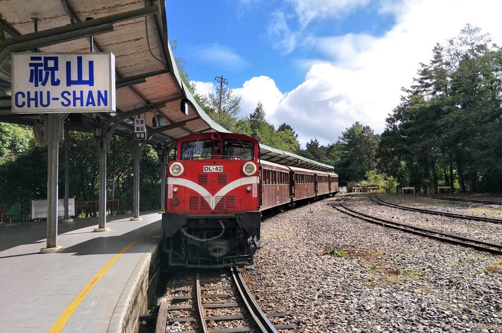 Photograph: Alishan Forest Railway