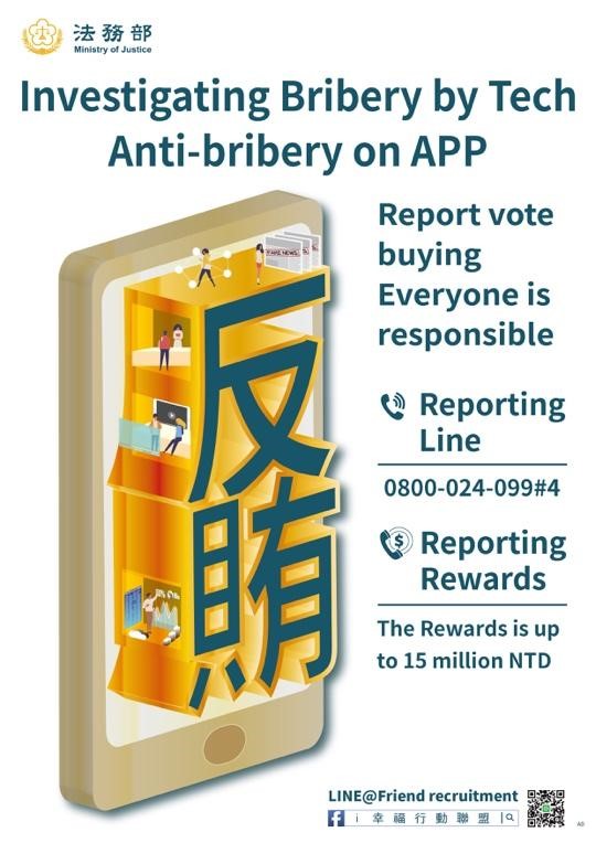 Anti-bribery poster’s English version. Image: National Immigration Agency
