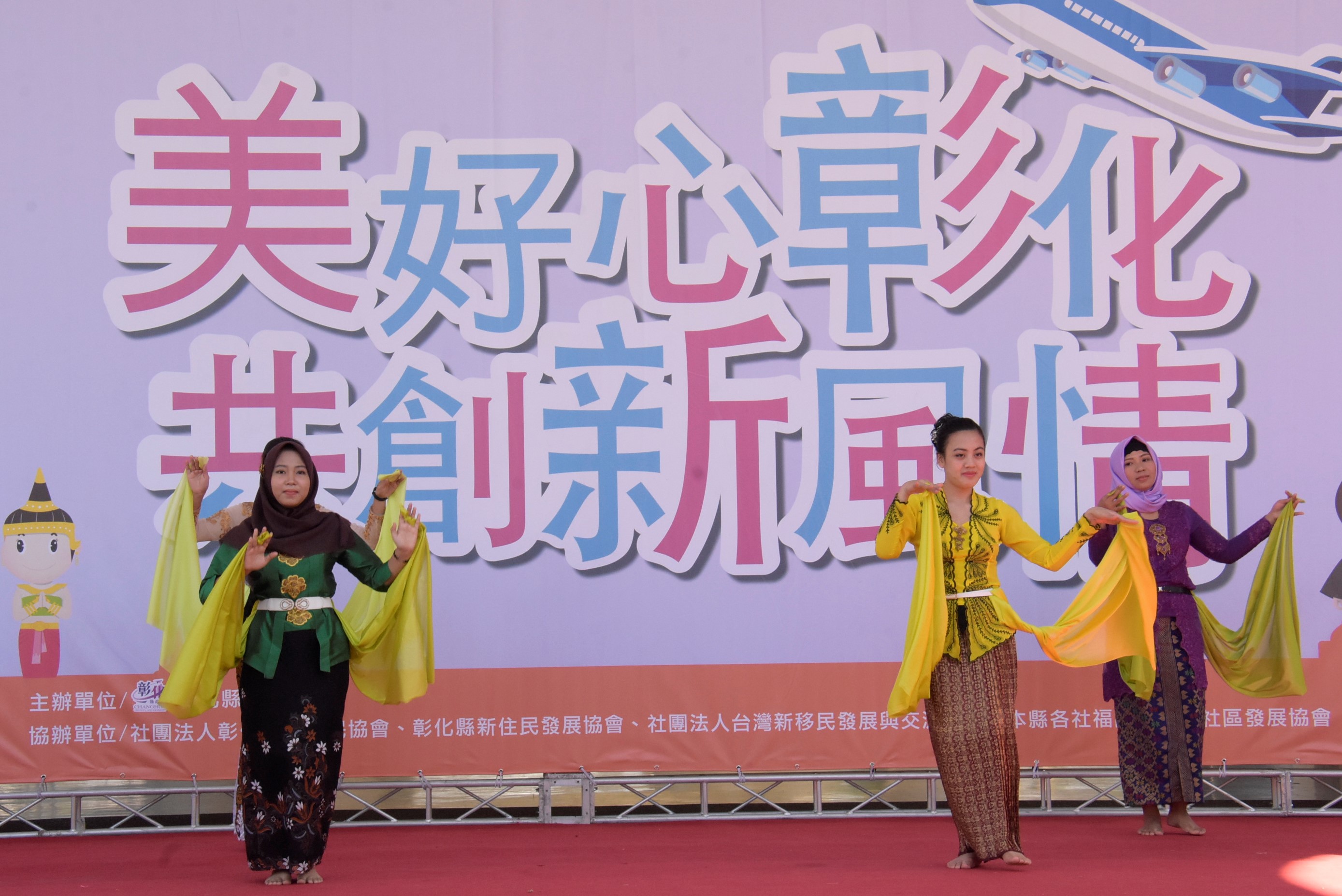 การแสดงเต้นรำของผู้ตั้งถิ่นฐานใหม่ในงานเฉลิมฉลองวันย้ายถิ่นฐานสากลประจำปี 2019 มณฑลจางฮั่ว (ภาพจาก รัฐบาลมณฑลจางฮั่ว)