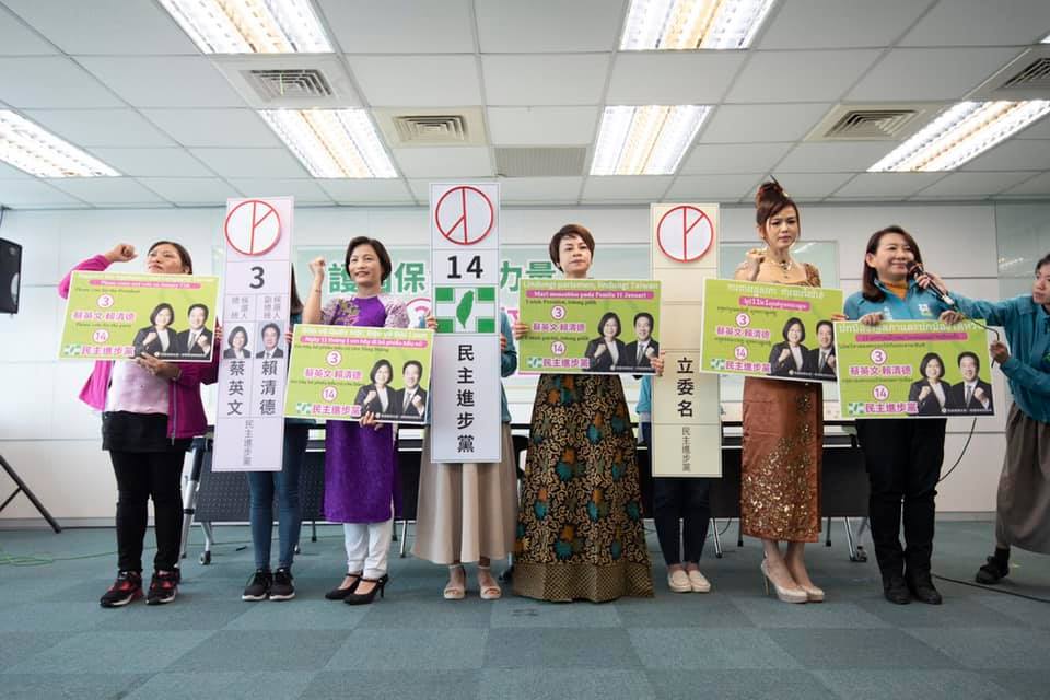 Department of Women's Affairs of DPP holding a press conference and the new residents conveying their appreciation for the governmental policies.Photograph: Department of Women's Affairs of Democratic Progressive Party.
