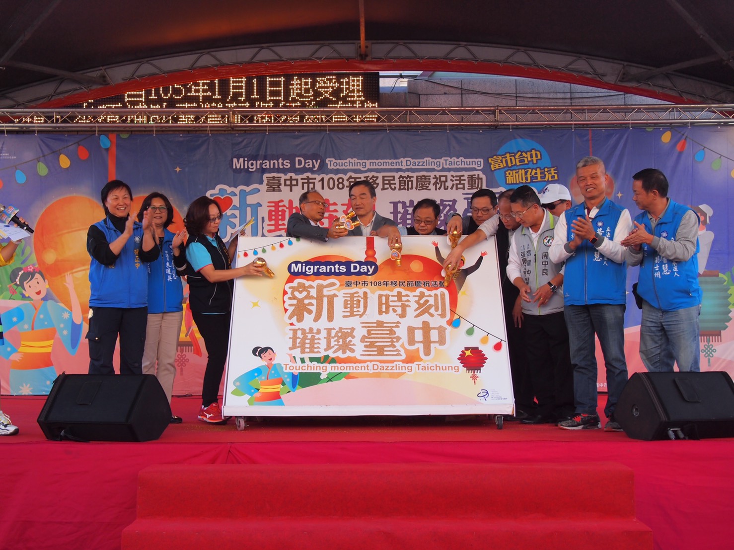Perayaan Festival Imigrasi Pusat Kota, Festival Lentera Buatan Tangan Vietnam, Pameran Lentera Taiwan (foto diambil dari situs web Pemerintah Kota Taichung)