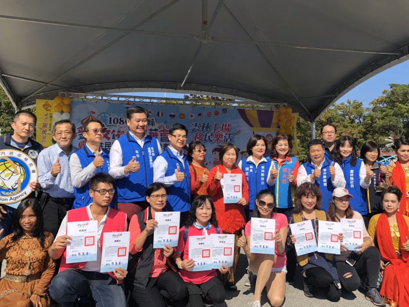 Yunlin 2019 Multiculture Festival Advocating Anti-bribery. Photograph: Yunlin County Service Station