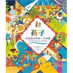 苗栗縣圖【閱讀體驗大世界，一起出發冒險吧！】多元文化主題書展將於12月3日開跑！（照片來源：苗栗縣政府）