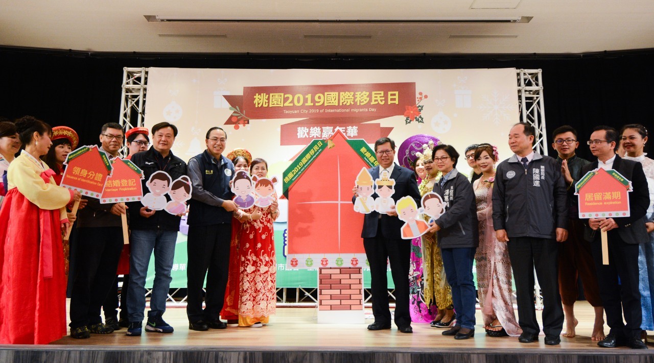 Taoyuan City Government held the press of “Taoyuan’s 2019 International Migrants Day Carnival”, and the mayor of Taoyuan City, Zheng Wencan and the guests invited the public to join. Photograph: Taoyuan City Goverment.