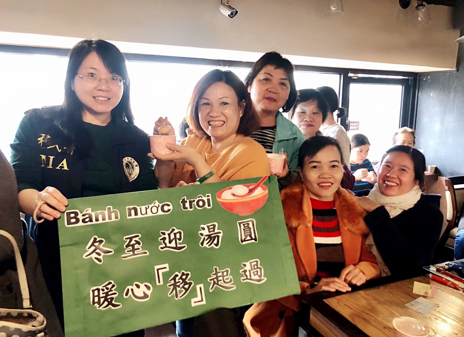 In response to the Solar Terms of Taiwan, Kaohsiung First Service Station of the National Immigration Agency invites new residents to enjoy eating dumplings on Winter Solstice. Photograph: Kaohsiung First Service Station of the National Immigration Agency