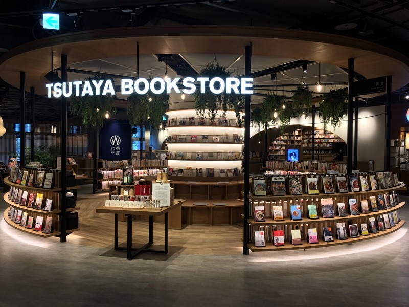 Tsutaya bookstore in Nangang. (Tsutaya Facebook photo)