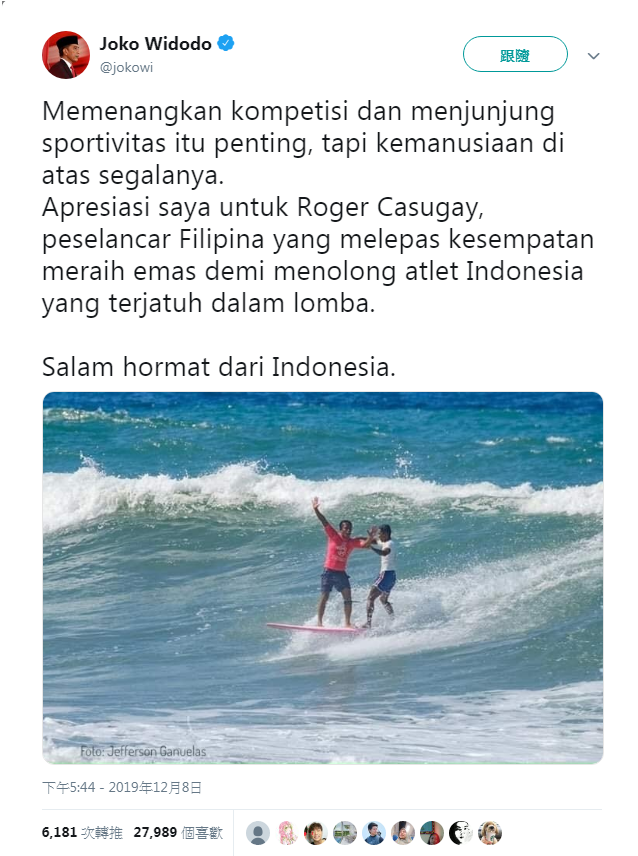 Arip dan Casugay tengah bersaing ketat pada nomor longboard saat tali kekang yang dikenakan Arip lepas sehingga ia tersapu ombak.