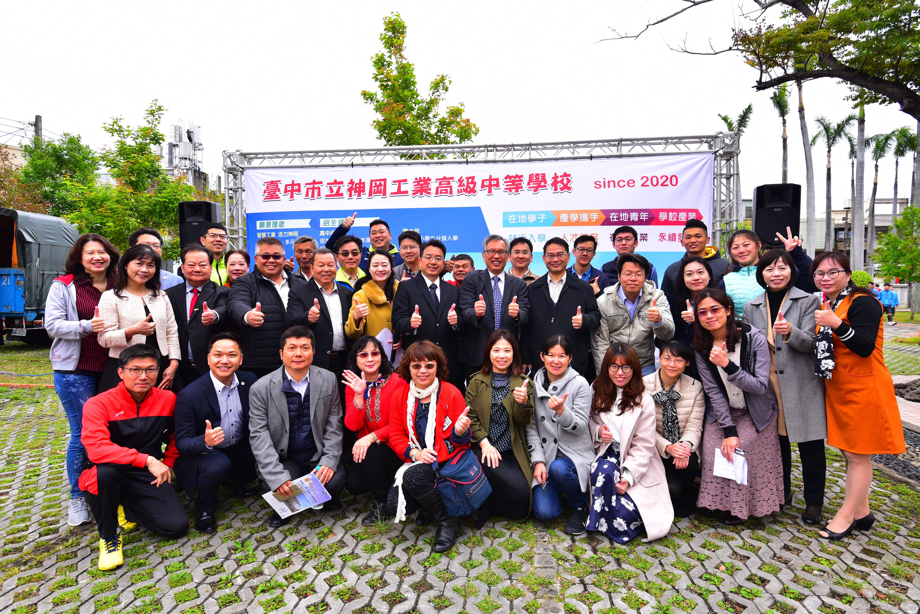 Kolaborasi antara Shengang Advanced Engineering dan University of Northampton di Inggris telah membantu menumbuhkan bakat industri yang luar biasa. (Foto diambil dari situs web Pemerintah Kota Taichung)
