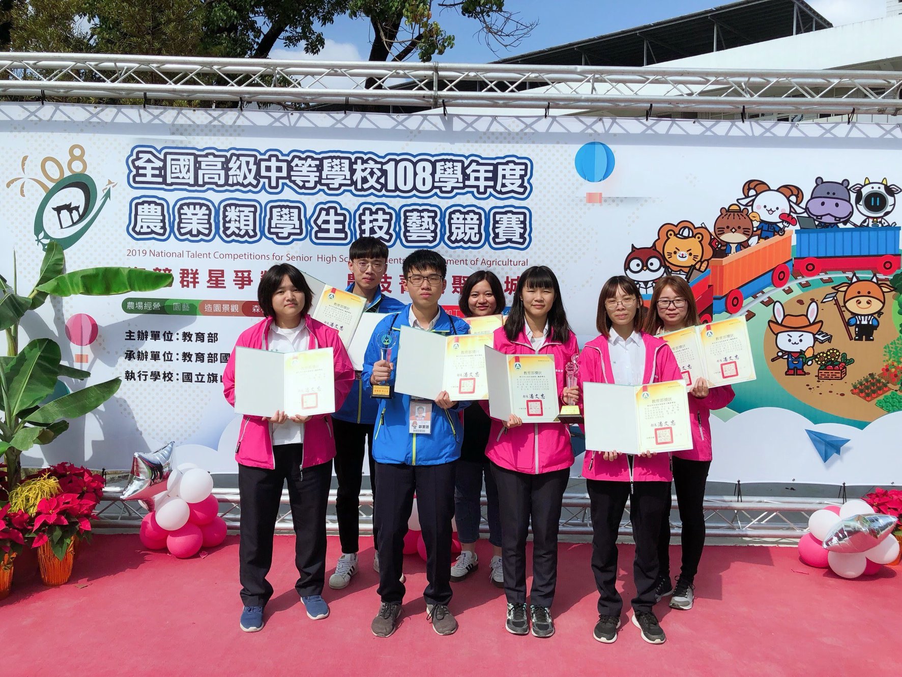 Jiang Qihui (ke-3 dari kanan) telah memenangkan tempat pertama dalam Kontes Ilmiah dan Teknologi Pertanian Lansekap Lansekap Tangan Emas, dan kelompok tersebut memenangkan tempat ketiga di negara itu. (Halaman Facebook Kantor praktik Komersial dan Industri Danshui)