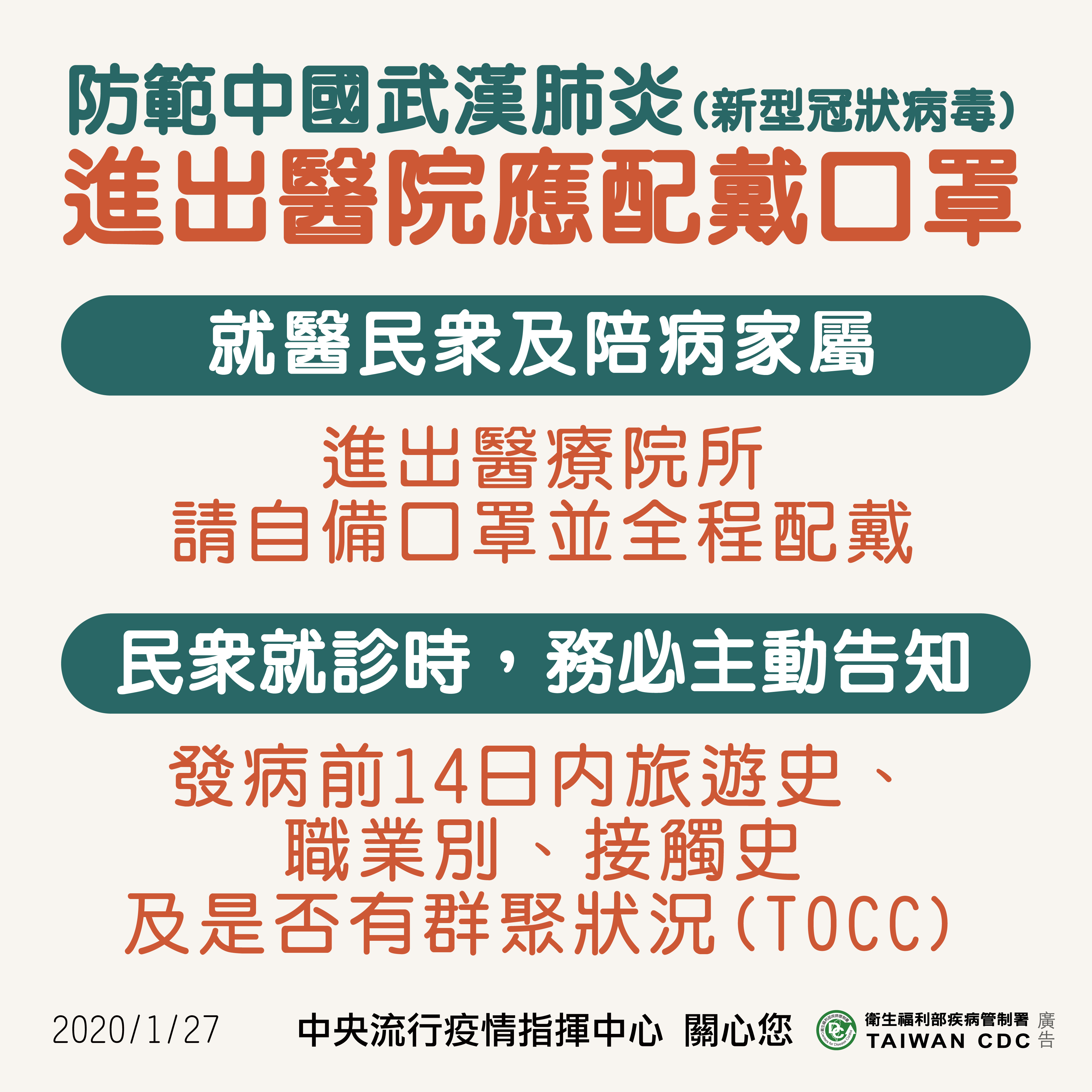 勞動部呼籲雇主應向移工加強宣導防疫資訊，維護移工健康。（照片來源：衛福部）