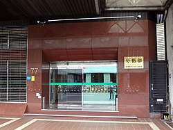 勞動部表示為共同保障雇主及移工權益，勞動部將持續透過雙邊會議協調推動政府對政府聘僱(翻攝自維基百科)