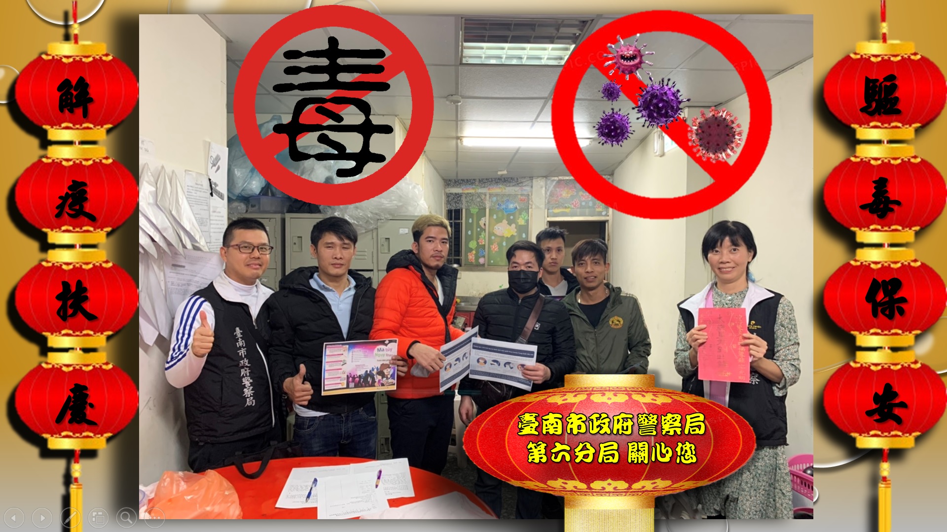 臺南市政府警察局六分局防治組向越南移工朋友宣導防疫工作，共同防範新型冠狀病毒(翻攝自臺南市政府警察局六分局臉書)