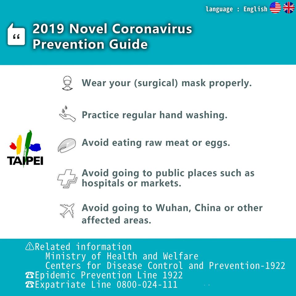 ข้อความประชาสัมพันธ์มาตรการป้องกันโรคปอดอักเสบจากไวรัสโคโรนาเวอร์ชั่นภาษาอังกฤษ (ภาพจาก เฟสบุ๊คเคอ เวินเจ๋อ)