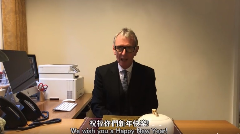 英國會下議院副議長伊凡斯（Nigel Evans）向臺灣人民拜年。(擷取自Taiwan in the UK臉書專頁)