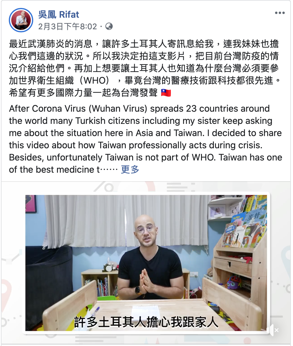 吳鳳拍片用母語介紹臺灣對於武漢肺炎的防疫現況以及臺灣優質的醫療體系，呼籲土耳其挺臺參與WHO。（照片來源：吳鳳 Rifat 臉書）