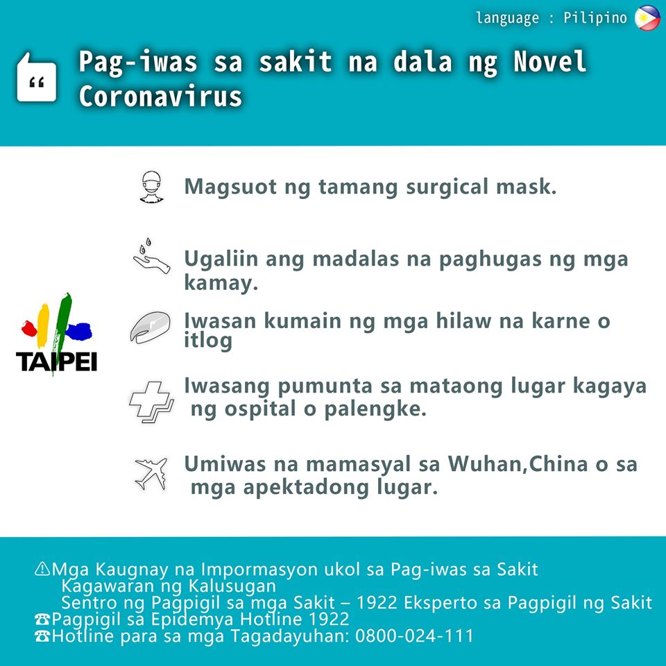 防疫嚴重特殊傳染性肺炎多國語言提醒圖卡-菲律賓文(翻攝自柯文哲臉書)