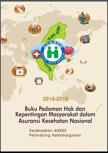 全民健康保險權益手冊印尼文版封面(翻攝自健保署臉書)