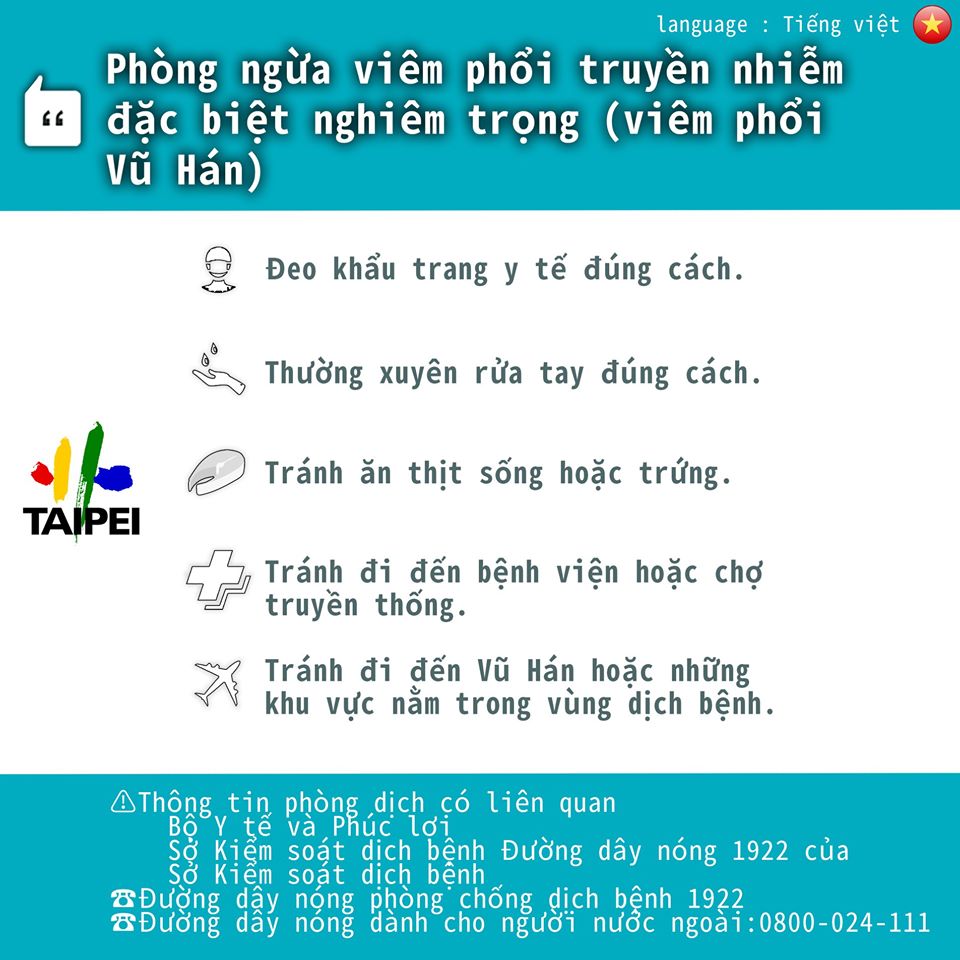 ข้อความประชาสัมพันธ์มาตรการป้องกันโรคปอดอักเสบจากไวรัสโคโรนาเวอร์ชั่นภาษาเวียดนาม (ภาพจาก เฟสบุ๊คเคอ เวินเจ๋อ)