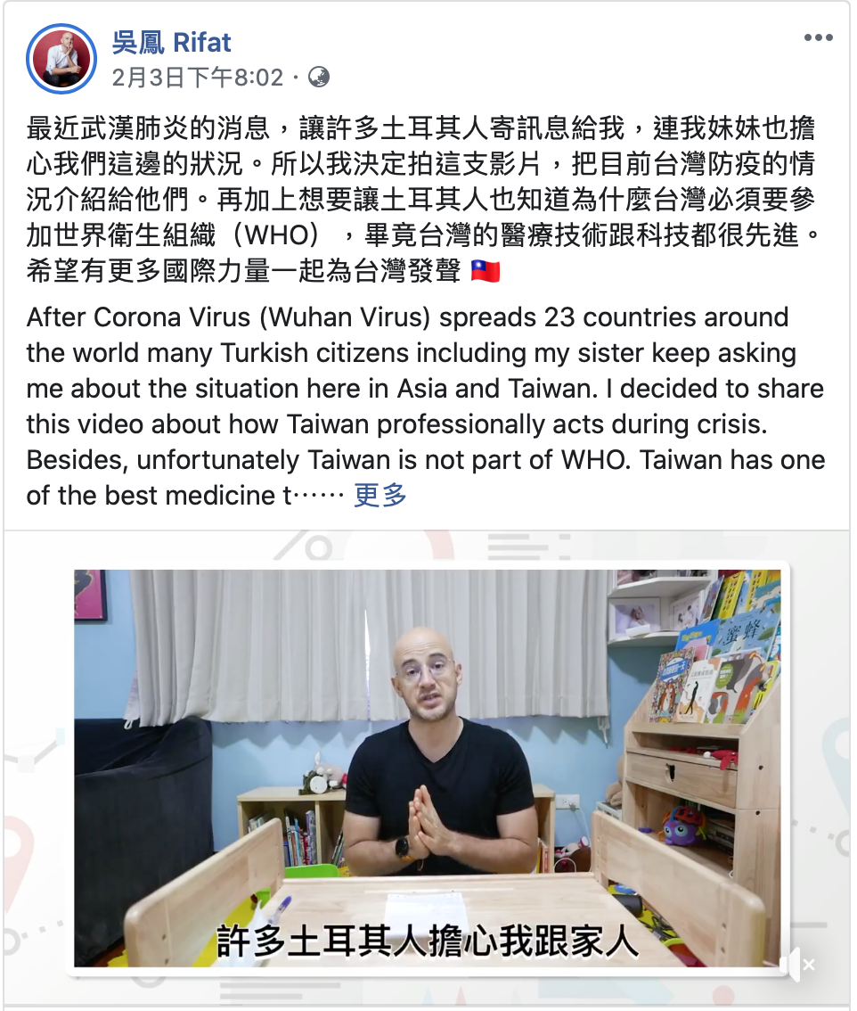 Rifat filmed a video to introduce Taiwan's current epidemic prevention and qualified medical system and called for Turkey to support Taiwan to be included in the WHO. Photograph: Rifat's Facebook page