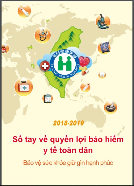 全民健康保險權益手冊越南文版封面(翻攝自健保署臉書)