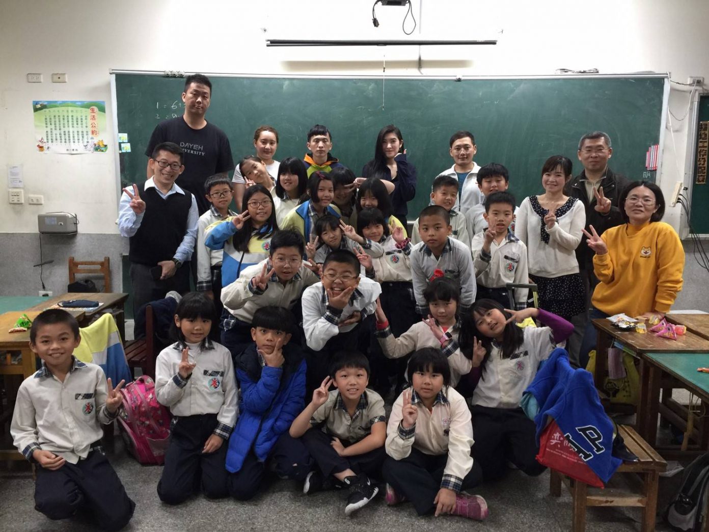 Da-Ye University's students and professor and the children of the San Chun Elementary School. Photograph: Da-Ye University
