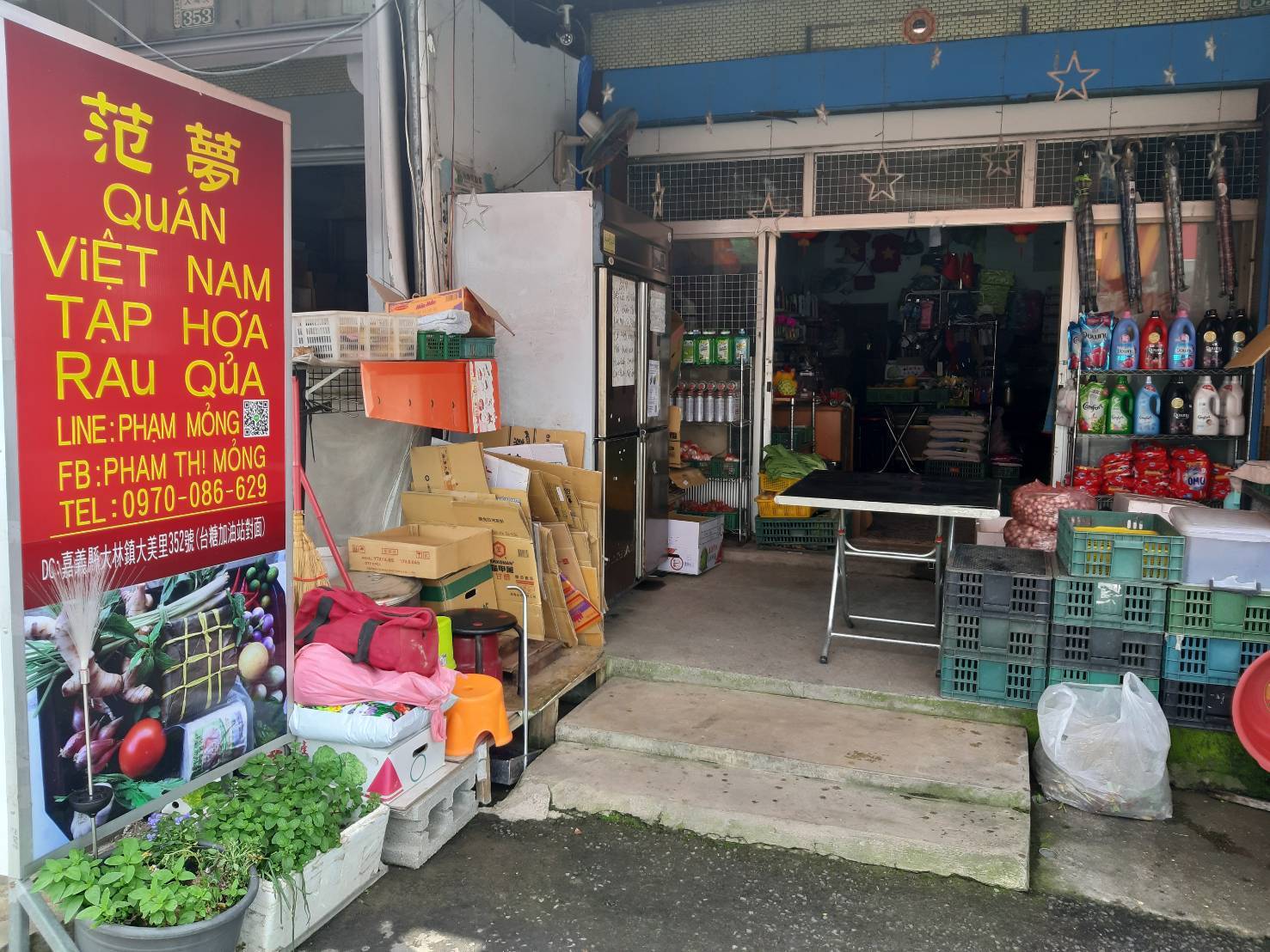 嘉義縣專勤隊前往轄內各東南亞商店宣導(移民署嘉義專勤隊提供)